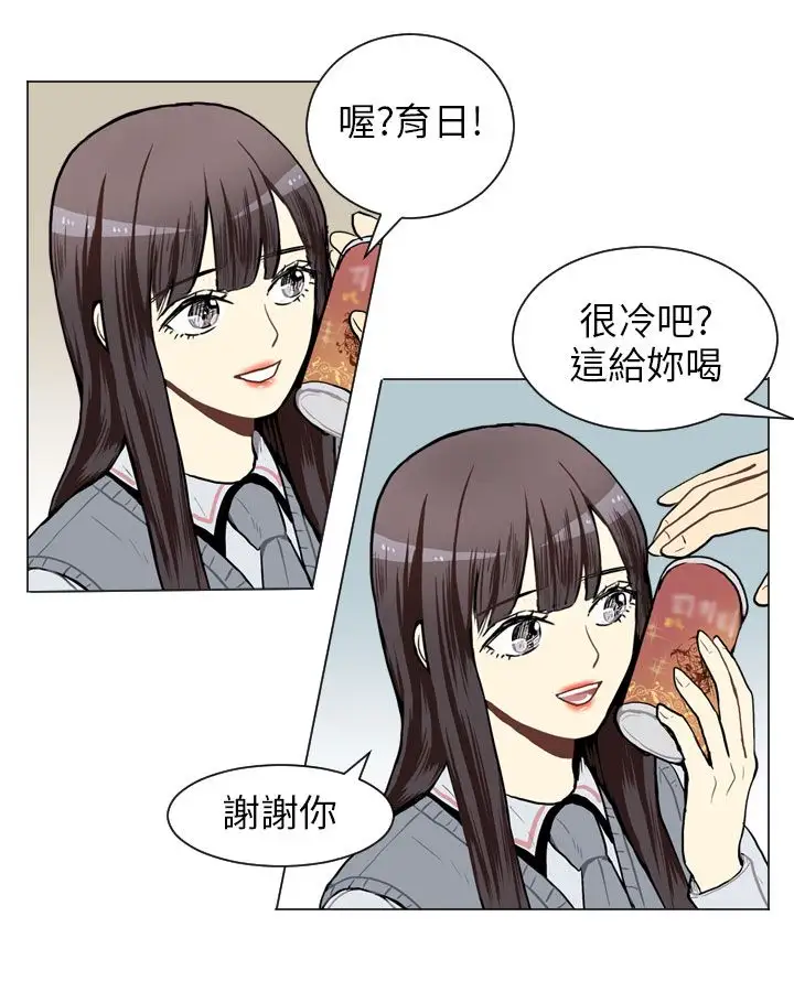 Love&ampWish第45话