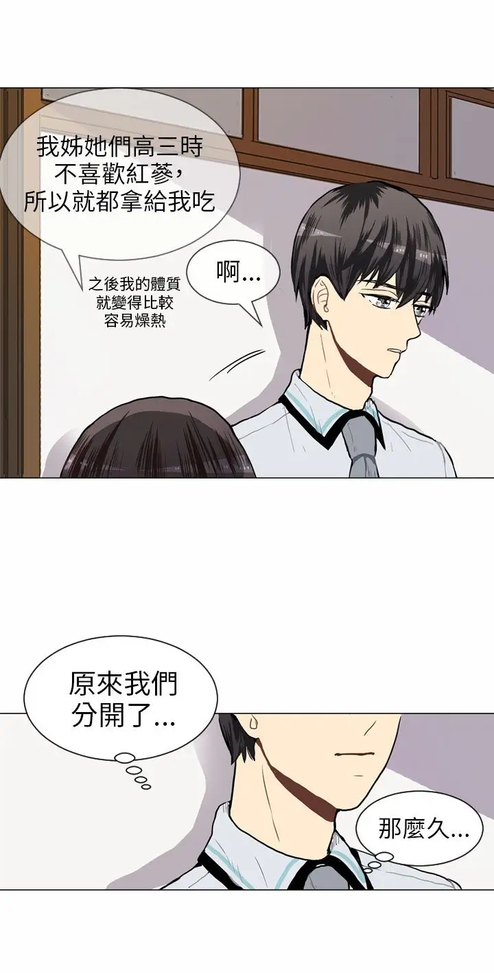 [3D]吸血鬼绿茶妈妈第1-2季第05话-第一季