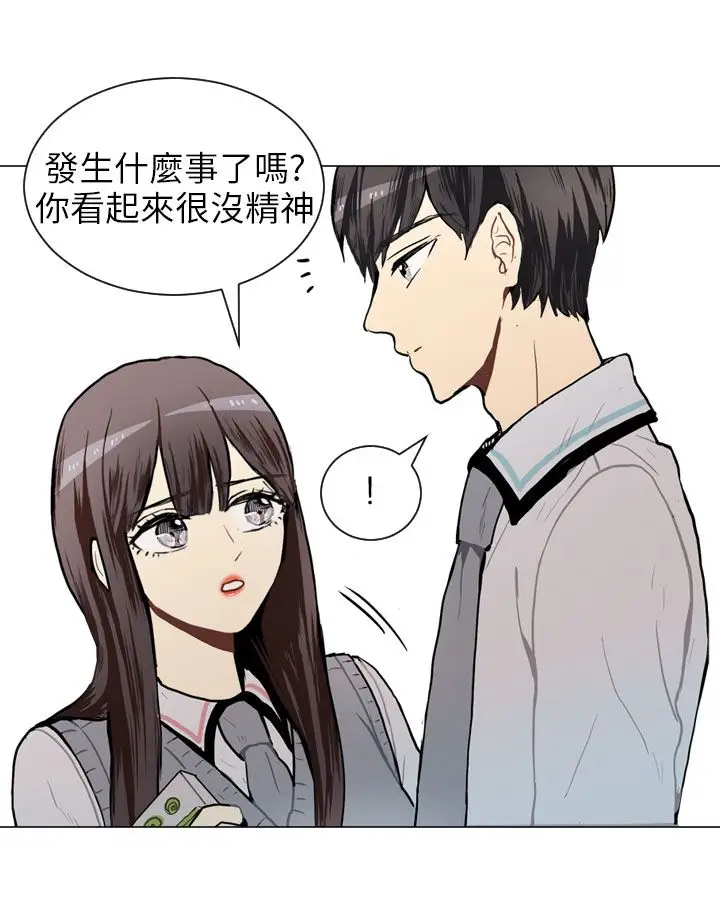 Love&ampWish第45话