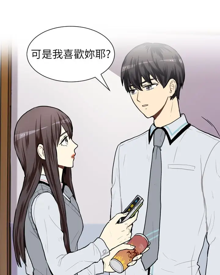 Love&Wish第46话