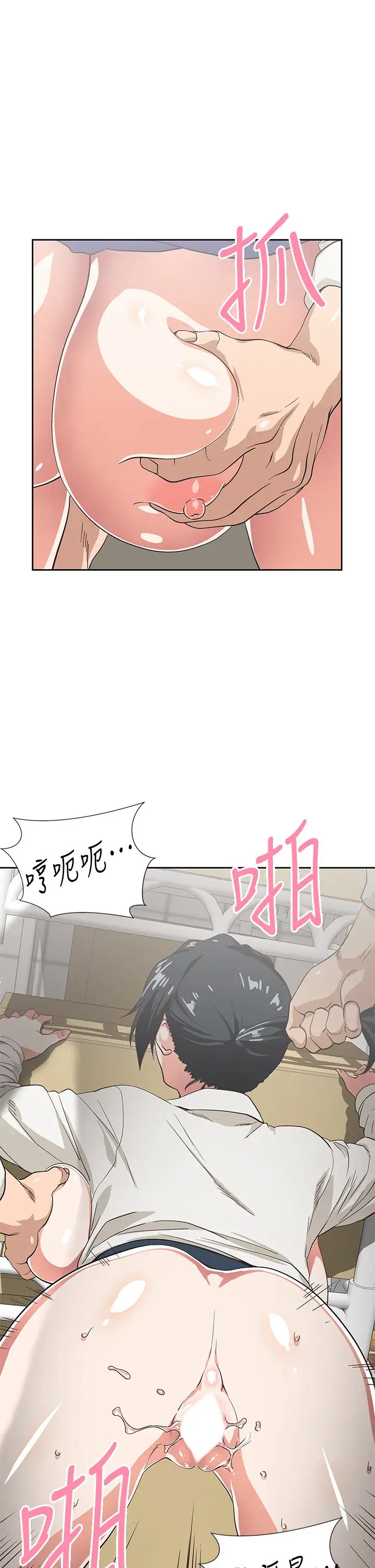 梦幻速食店第34话-宇恩,再用力点插我!