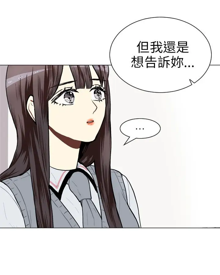 Love&ampWish第46话