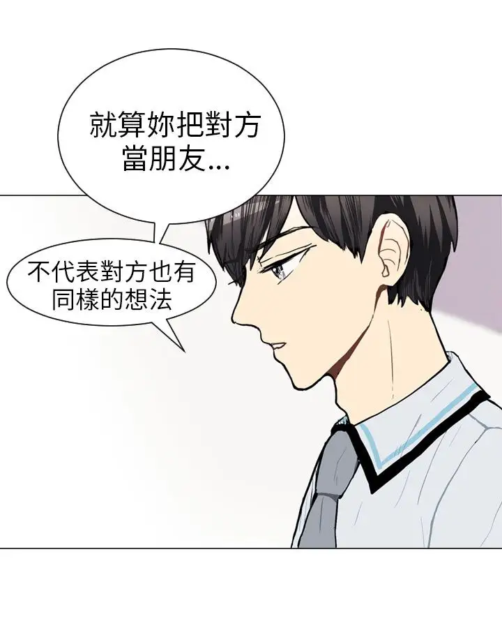 Love&Wish第46话