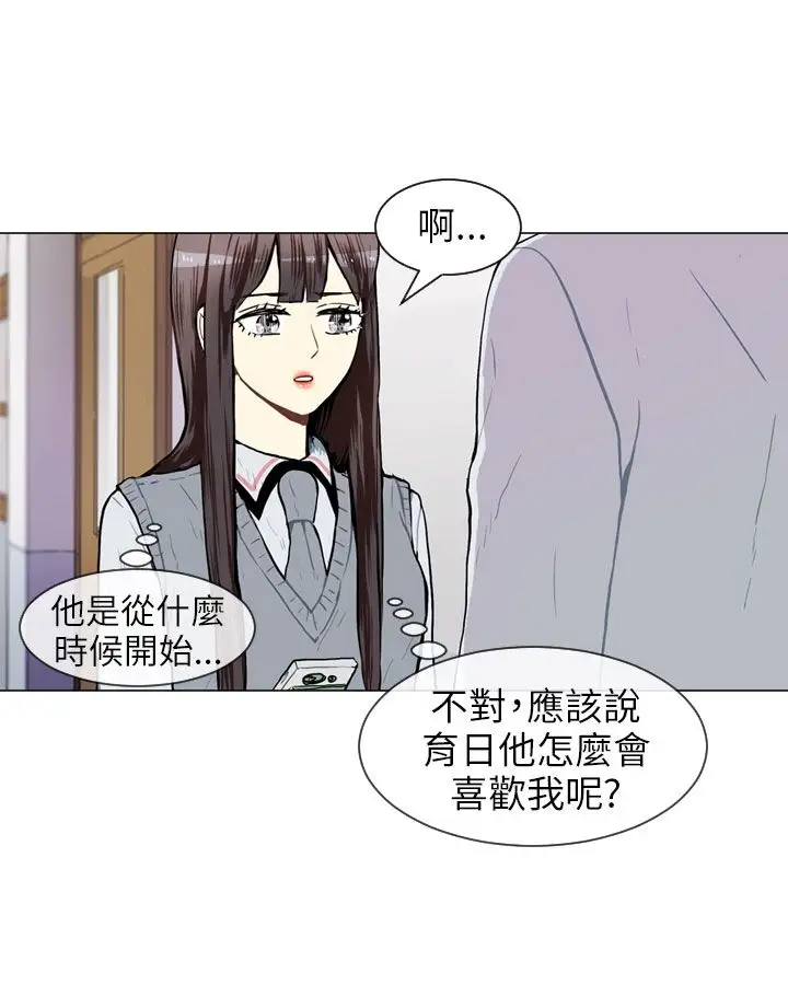 Love&Wish第46话