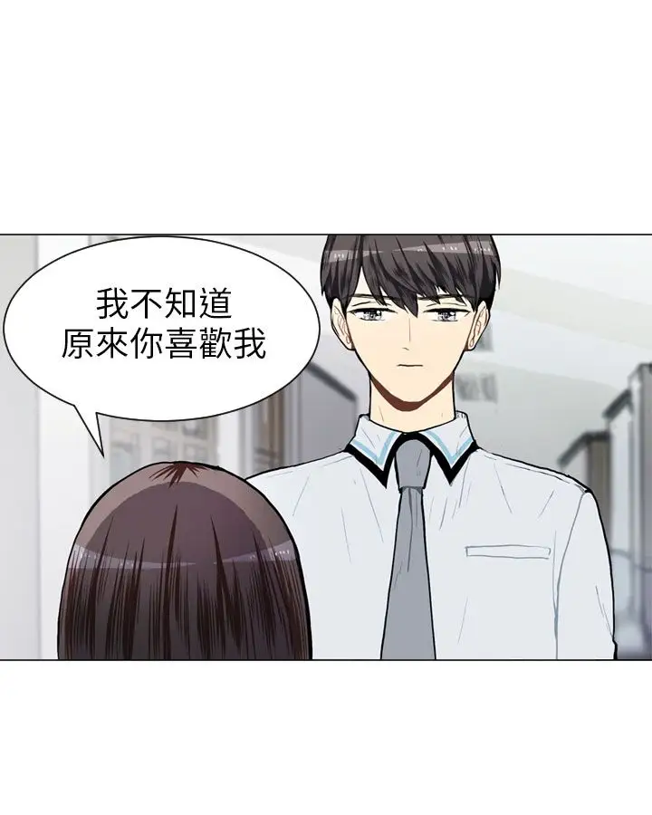 Love&ampWish第46话