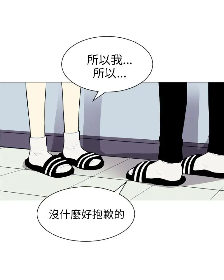 Love&Wish第46话