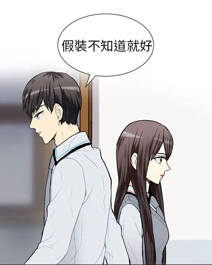 Love&Wish第46话