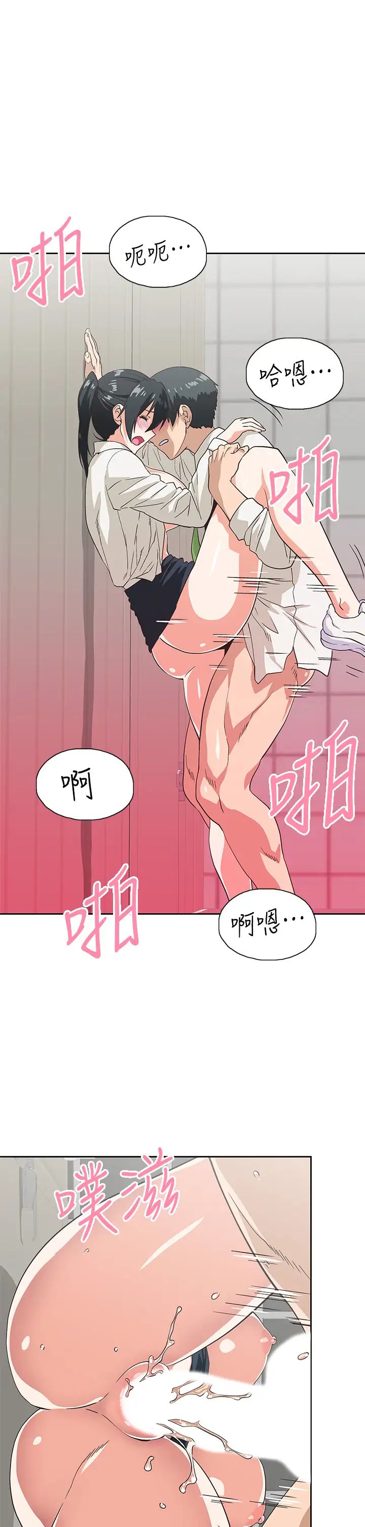 梦幻速食店第34话-宇恩,再用力点插我!