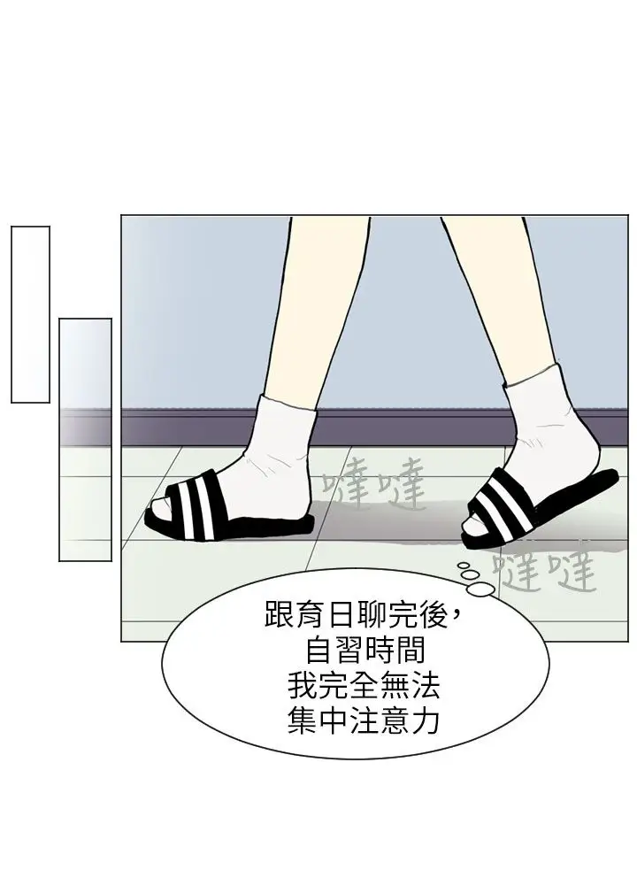 Love&Wish第46话