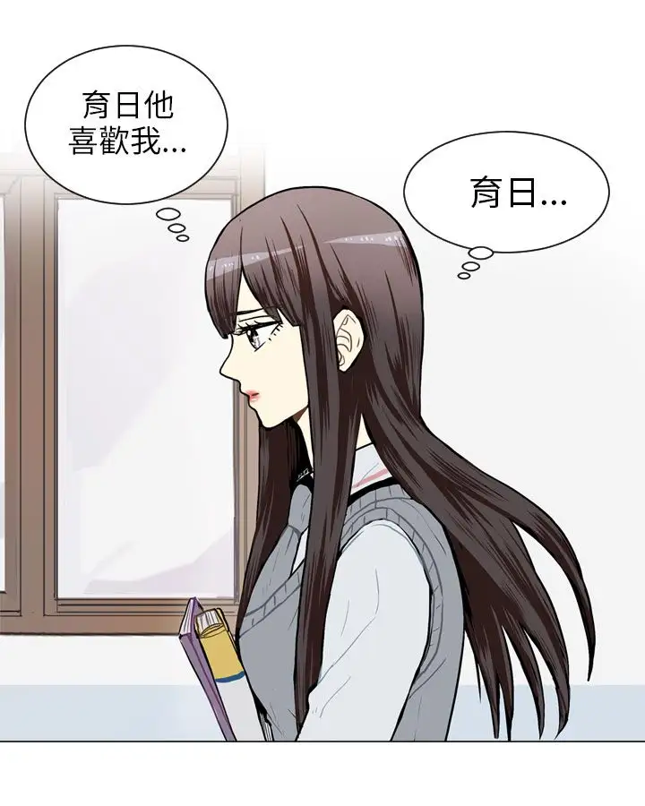 Love&Wish第46话