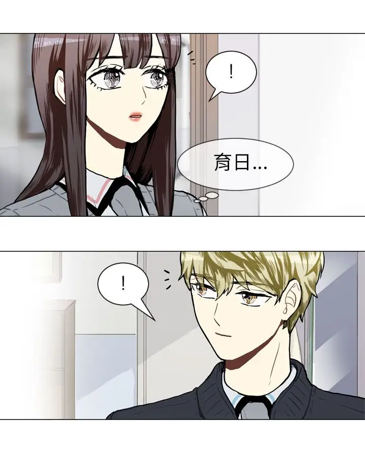 Love&Wish第46话