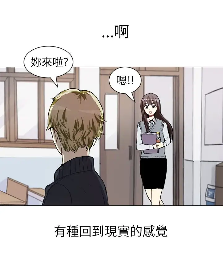 Love&Wish第46话