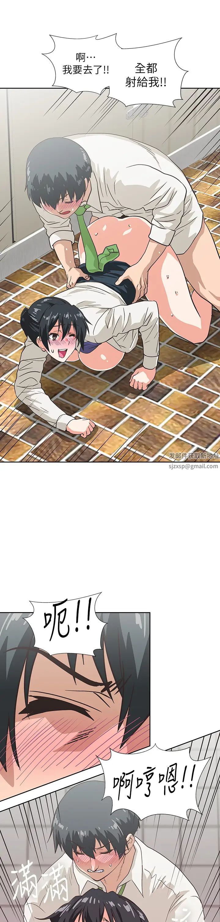 梦幻速食店第34话-宇恩,再用力点插我!