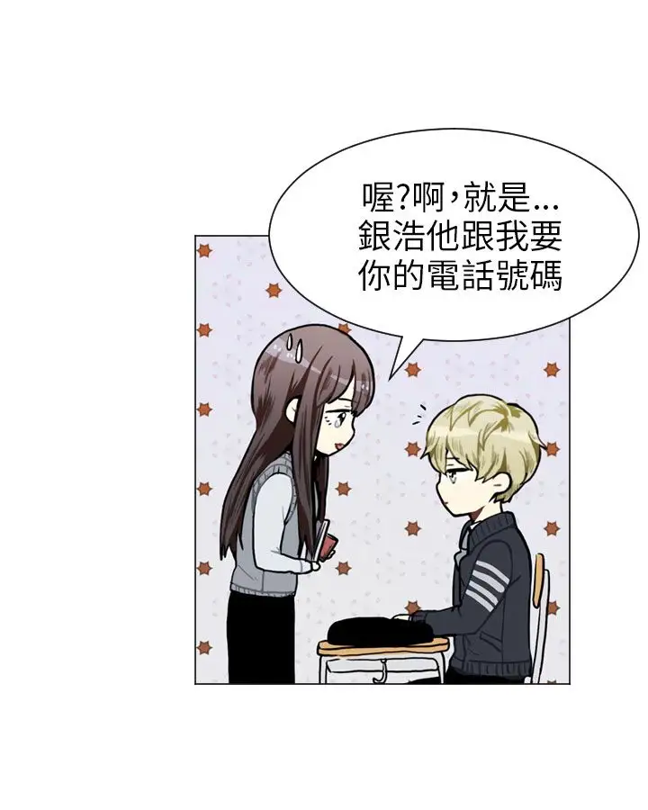 Love&Wish第46话