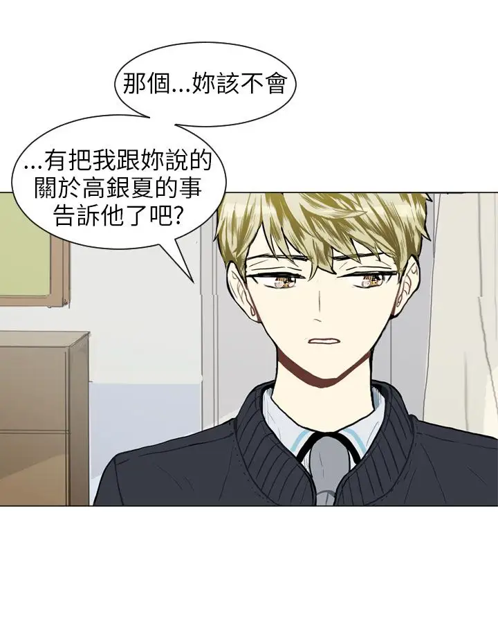 Love&Wish第46话