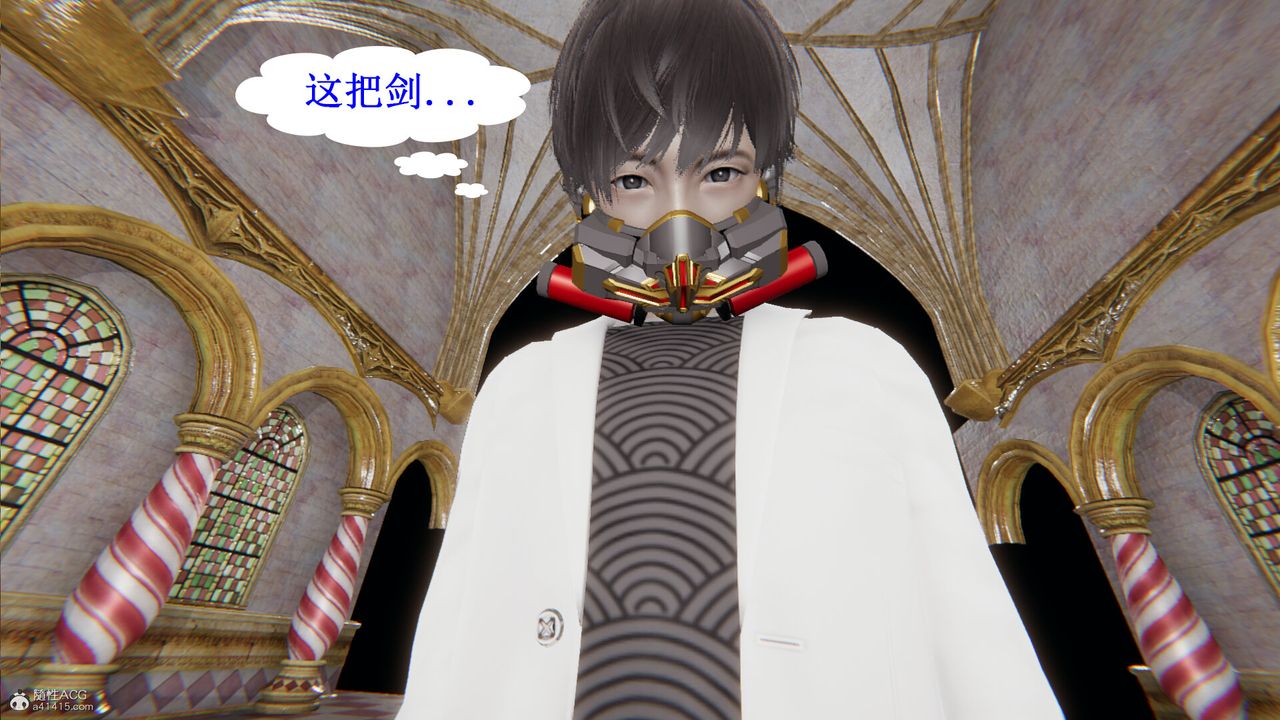 [3D]吸血鬼绿茶妈妈第1-2季第05话-第一季