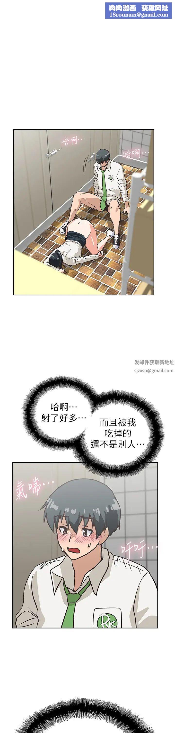 梦幻速食店第35话-填补汉娜空缺的糜烂日常