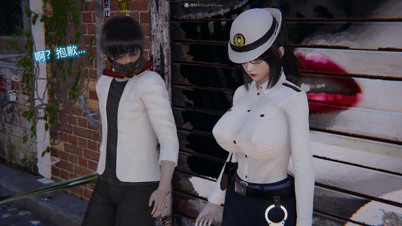 [3D]吸血鬼綠茶媽媽第1-2季第06話-第一季