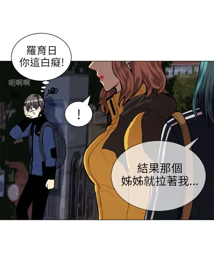 Love&ampWish第46话