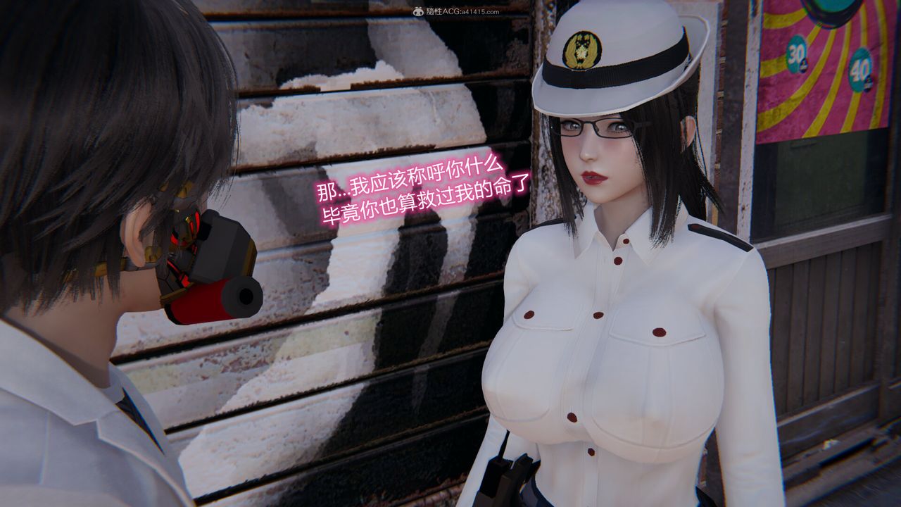 [3D]吸血鬼绿茶妈妈第1-2季第06话-第一季