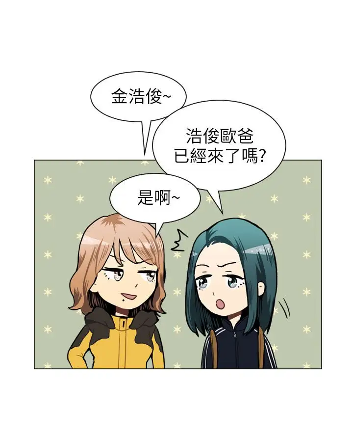 Love&Wish第46话
