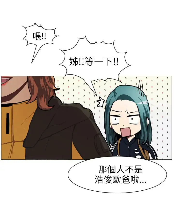 Love&ampWish第46话