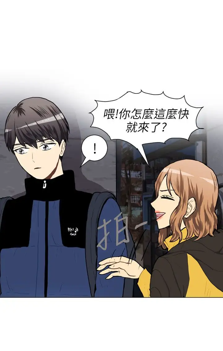 Love&Wish第46话