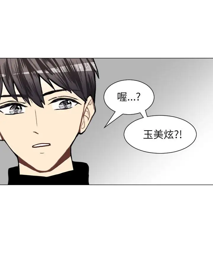 Love&Wish第46话