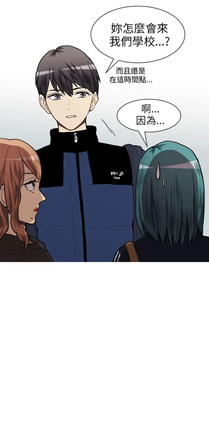 Love&ampWish第46话