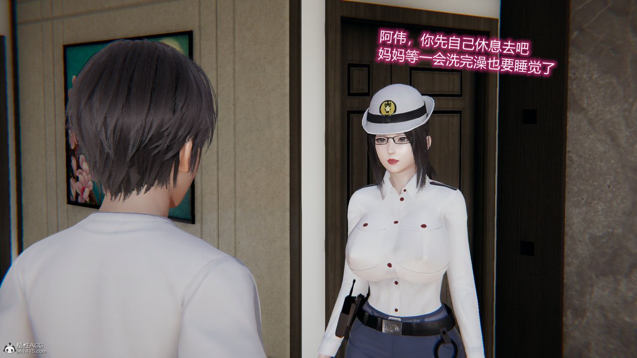 [3D]吸血鬼绿茶妈妈第1-2季第06话-第一季