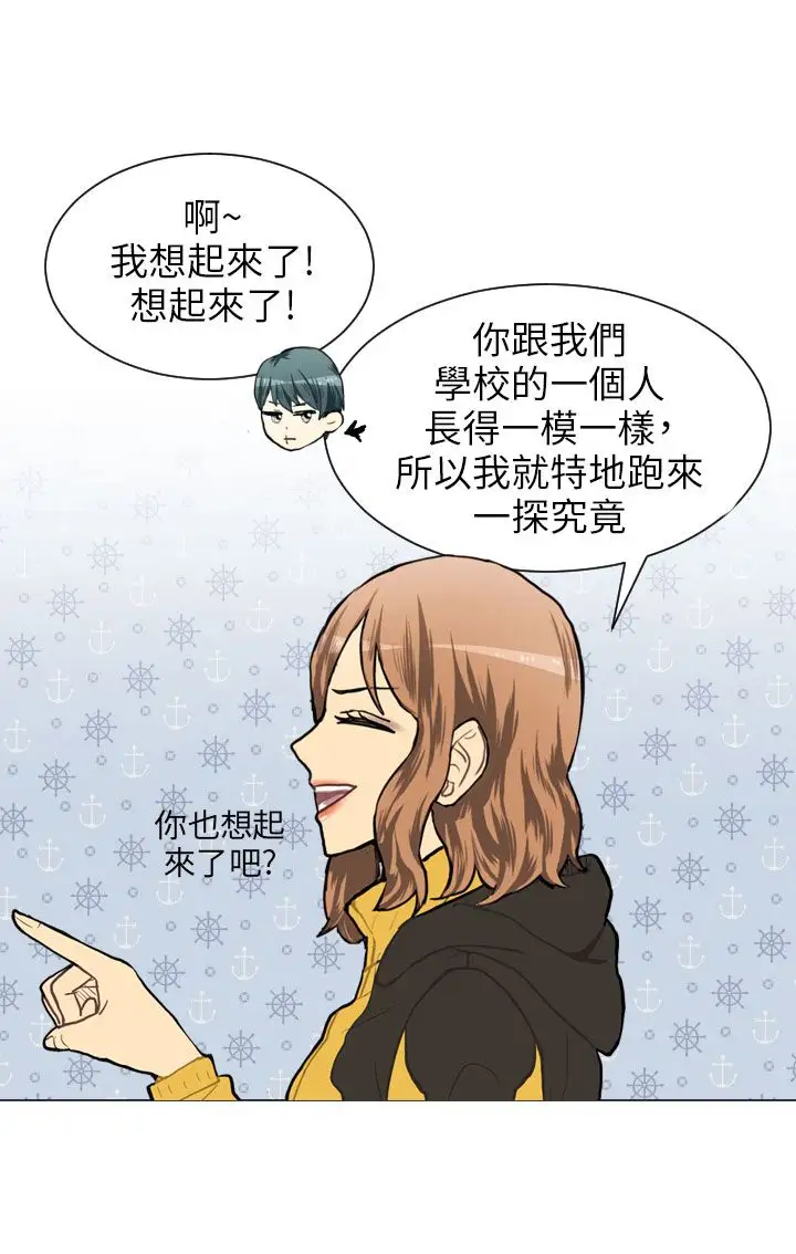 Love&ampWish第47话