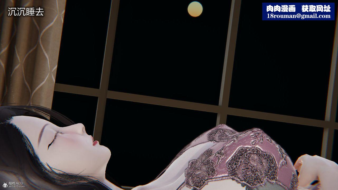 [3D]吸血鬼绿茶妈妈第1-2季第06话-第一季