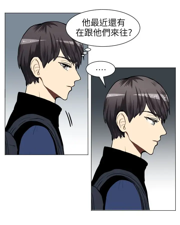 Love&ampWish第47话