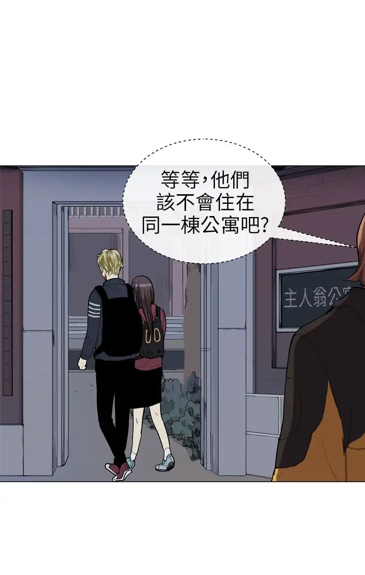 Love&ampWish第47话