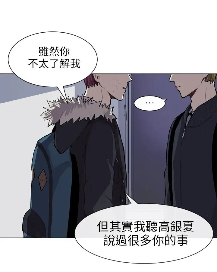 Love&Wish第48话
