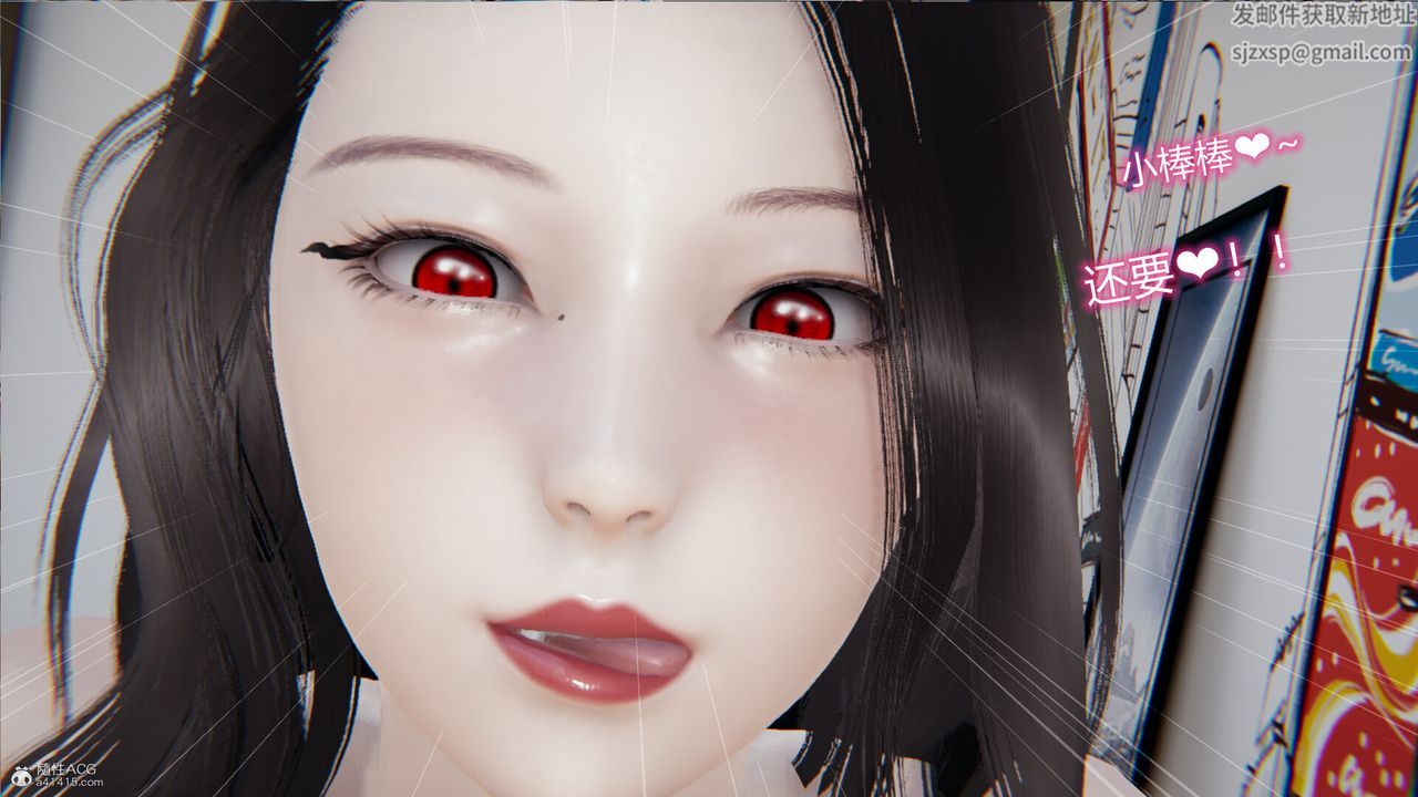 [3D]吸血鬼绿茶妈妈第1-2季第06话-第一季