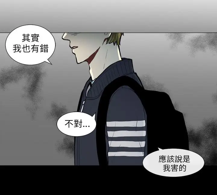 Love&ampWish第48话