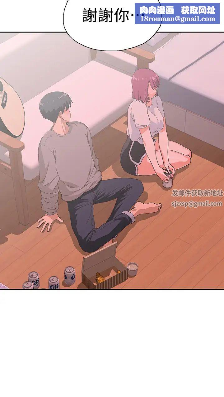 梦幻速食店第36话-赵汉娜,妳跟我是一样的吧?