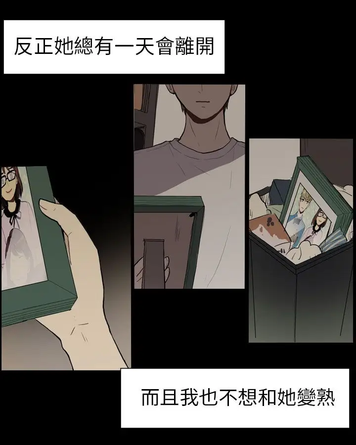 Love&Wish第48话