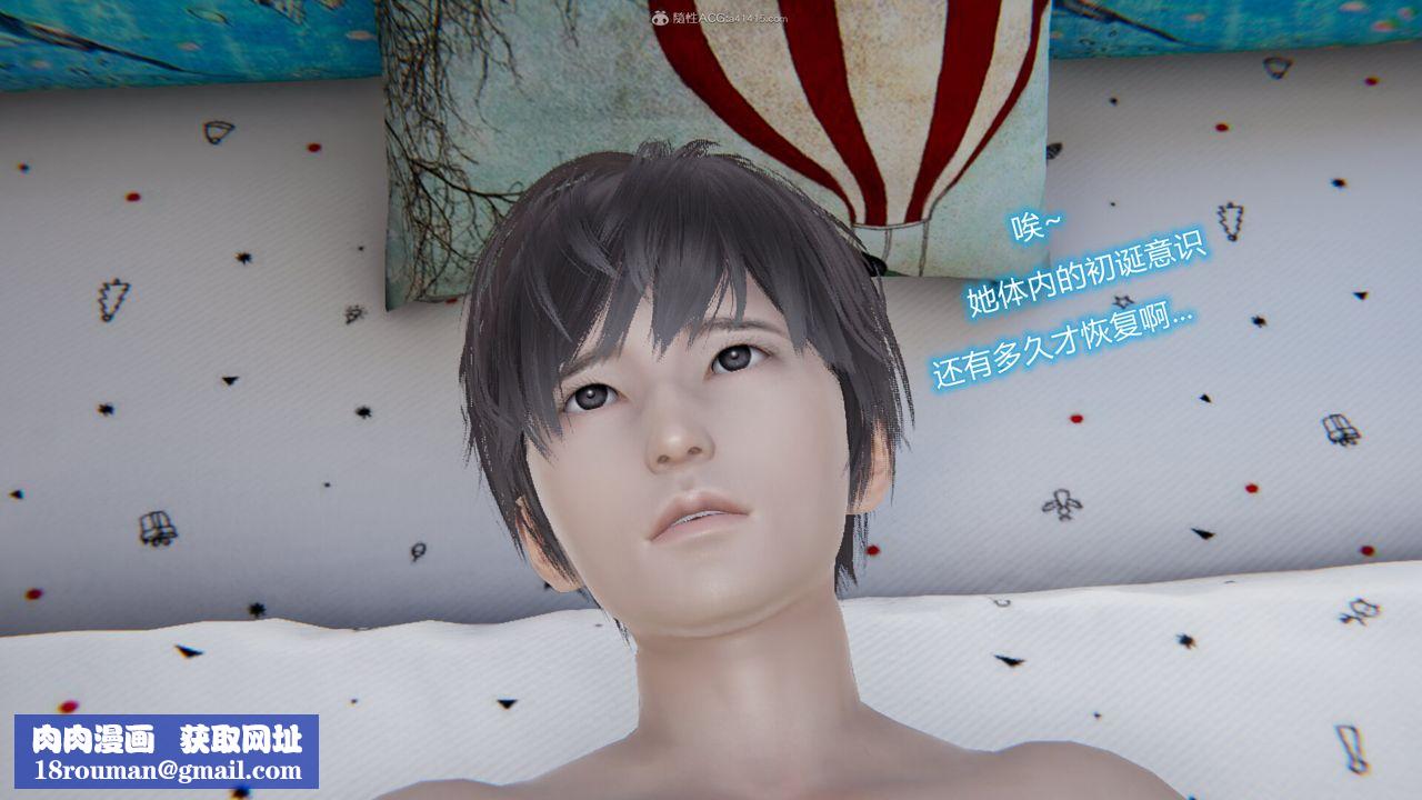 [3D]吸血鬼绿茶妈妈第1-2季第06话-第一季