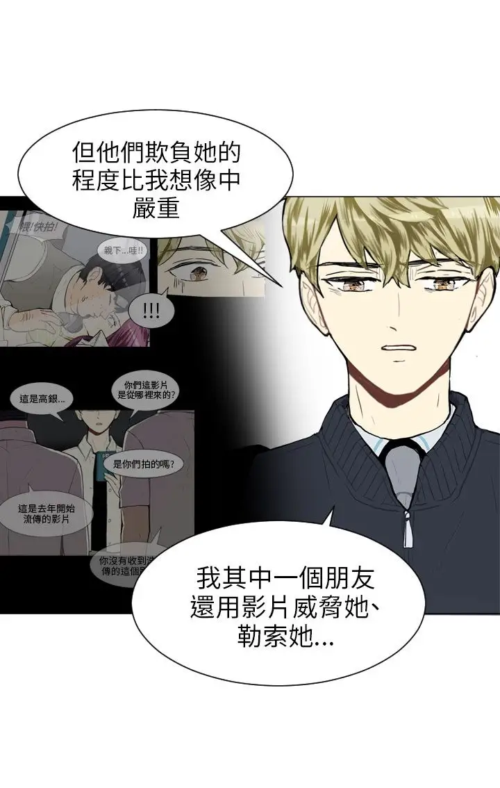 Love&Wish第48话