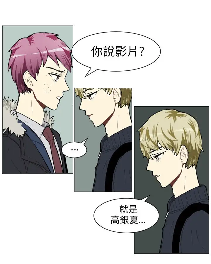 Love&ampWish第48话