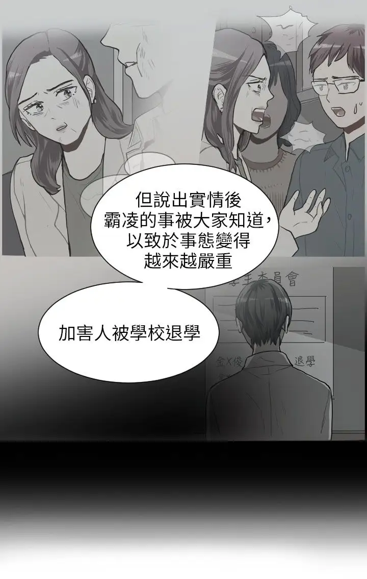 Love&ampWish第48话