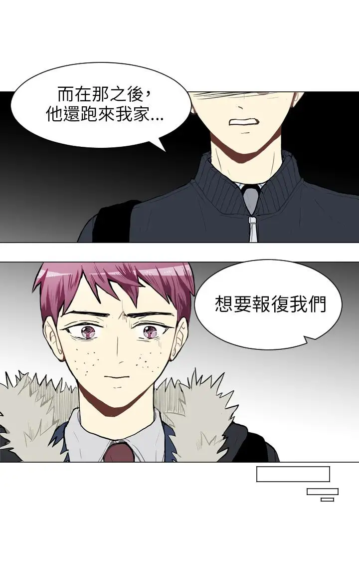 Love&Wish第48话