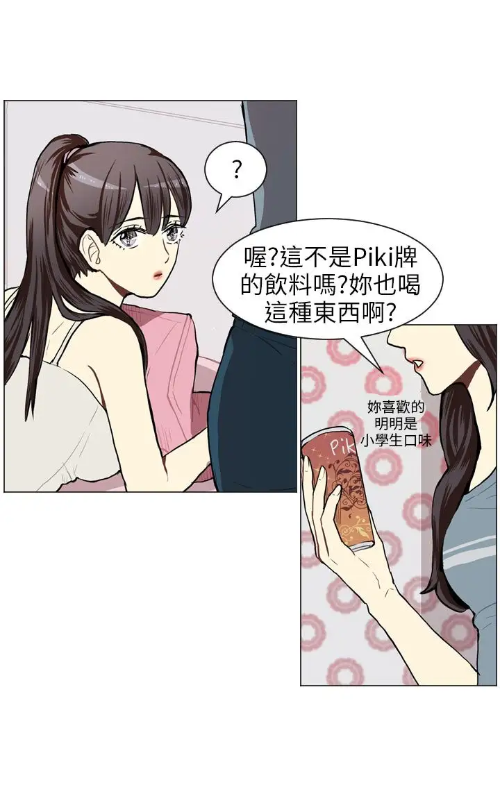 Love&Wish第48话
