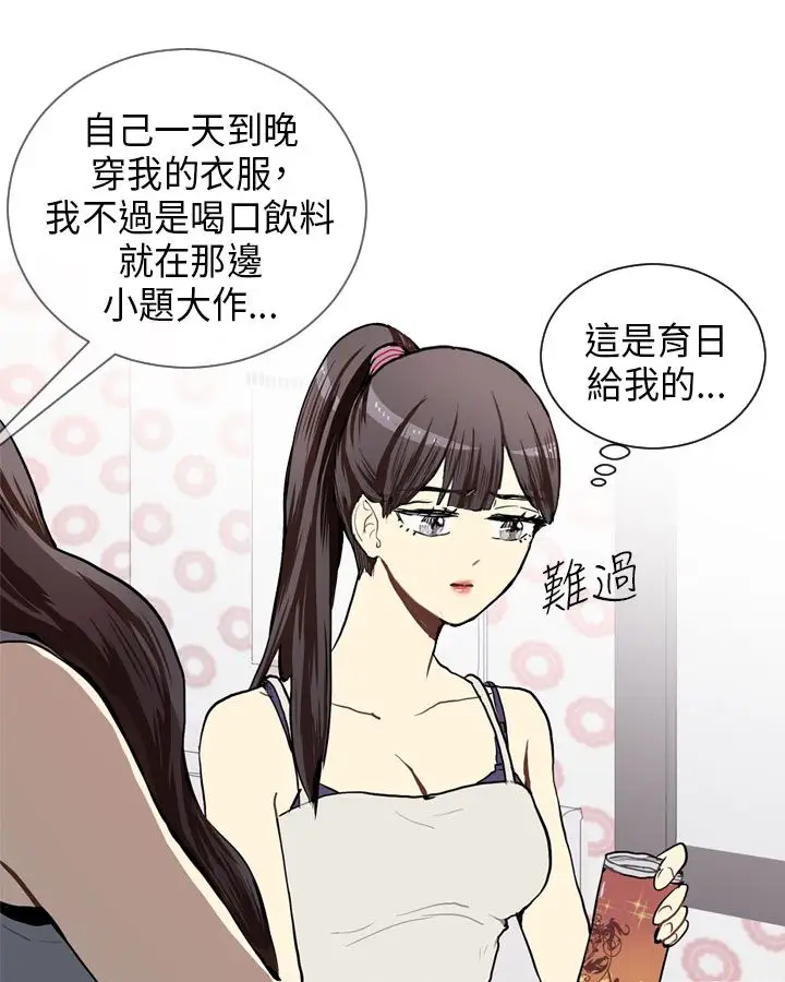 Love&ampWish第48话