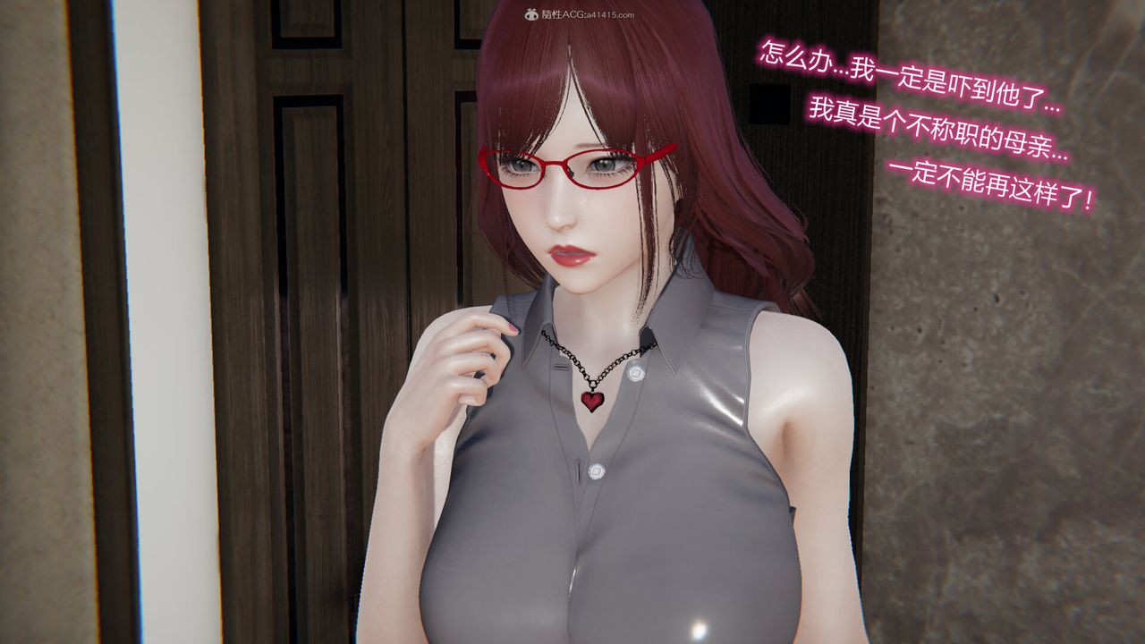 [3D]吸血鬼绿茶妈妈第1-2季第07话-第一季