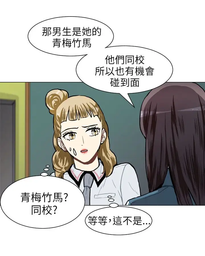 Love&Wish第48话
