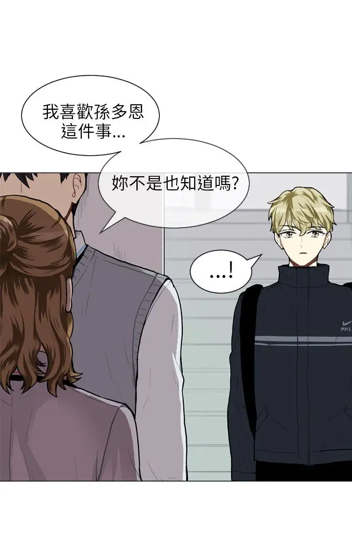 Love&Wish第49话