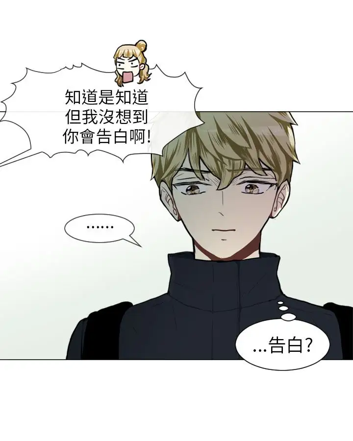 Love&Wish第49话